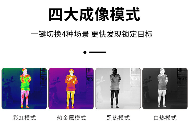 O1CN01AyYchn2FGGgEwf3SE 2780578852 0 cib - ROLES洛萊斯JM-T35單筒熱成像瞄準(zhǔn)鏡夜視儀高清高倍戶外巡邏搜救紅外成像儀